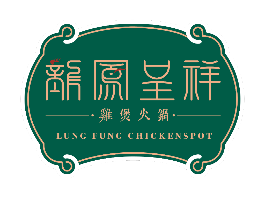 Lung Fung Chickenspot